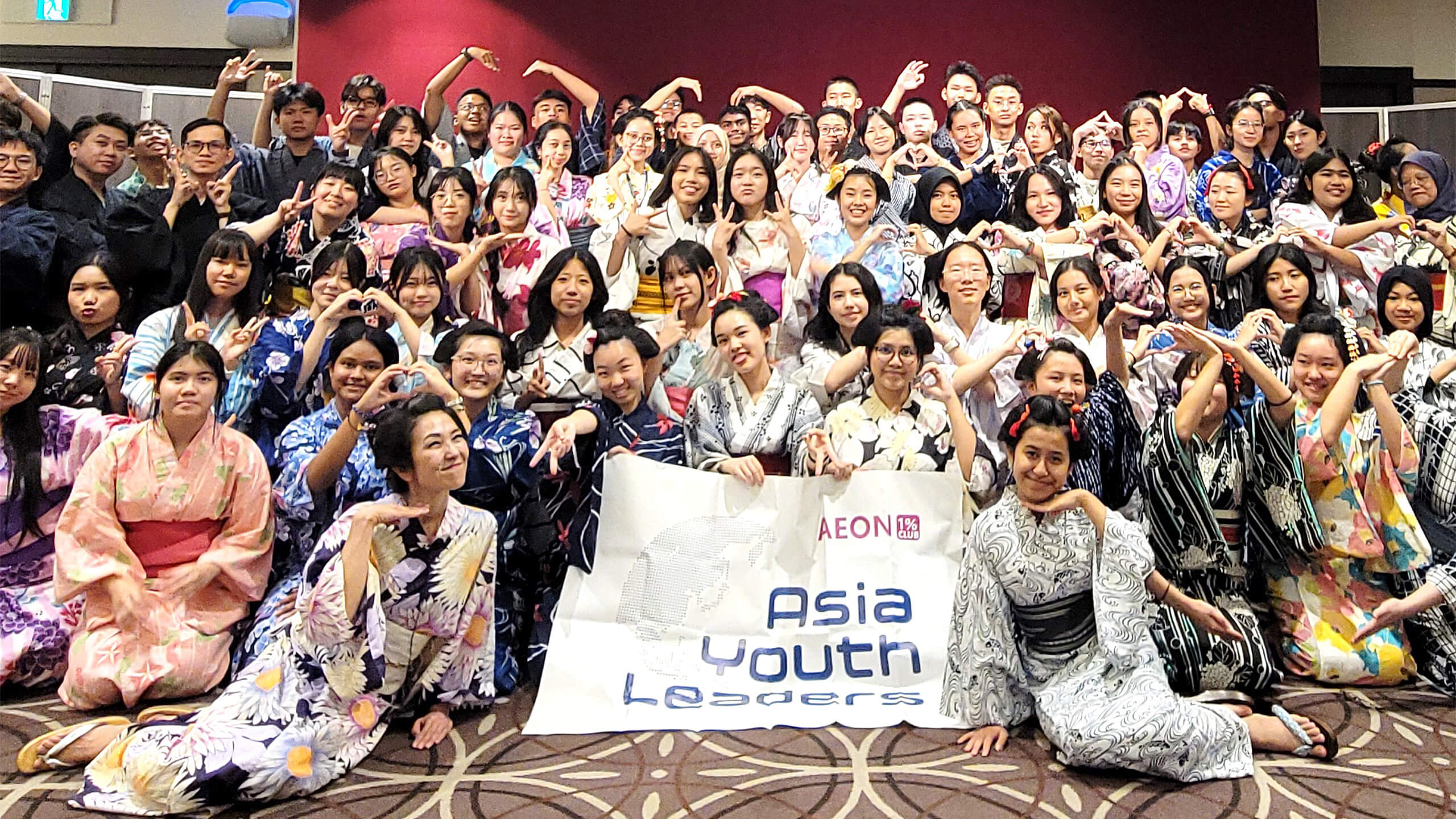 Kimono Rental